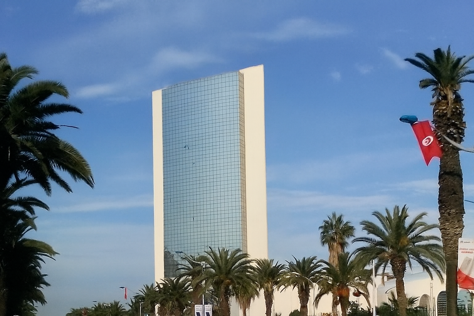 وزارة أملاك الدولة والشؤون العقارية